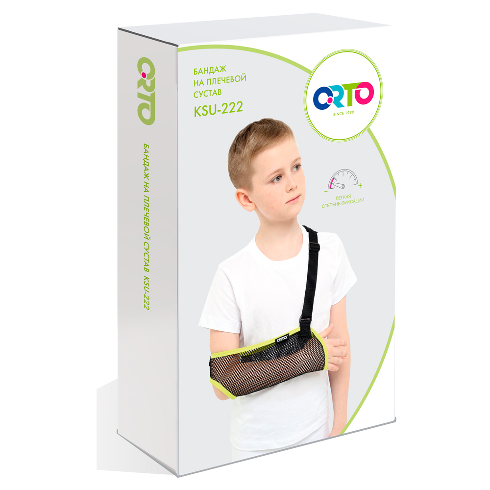 Бандаж на плечо KSU-222 дет Orto, мягкая фиксация купить в OrtoMir24